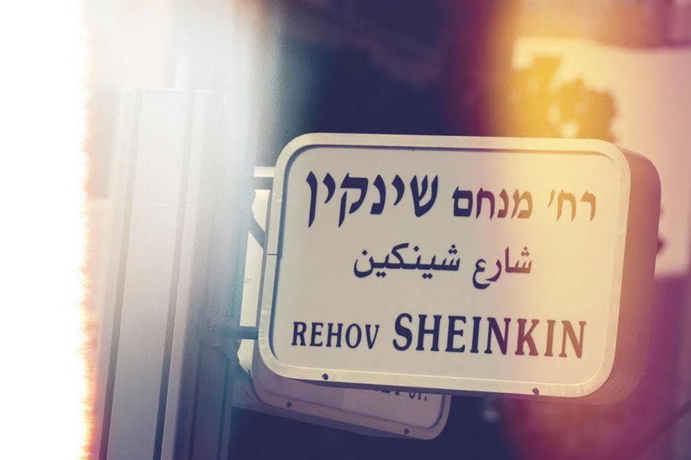 Hotel Shenkin Tel Aviv-Jaffa
